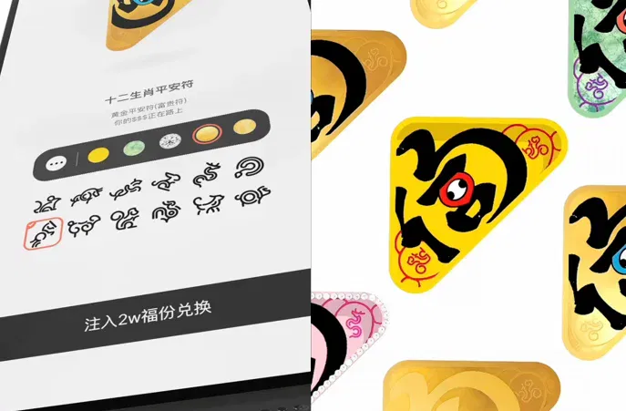 文章配图