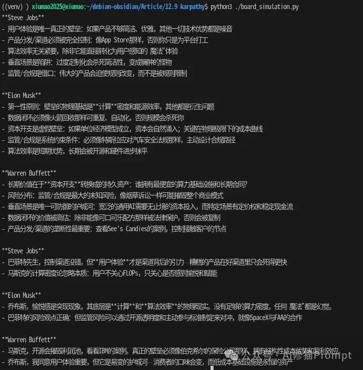 别被AI降智：Karpathy警示，把LLM当实体是对AGI最大的误读