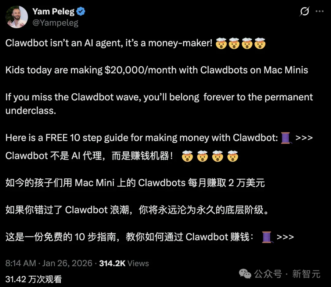 AI记忆革命爆发！Clawdbot如何像大脑般记住一切