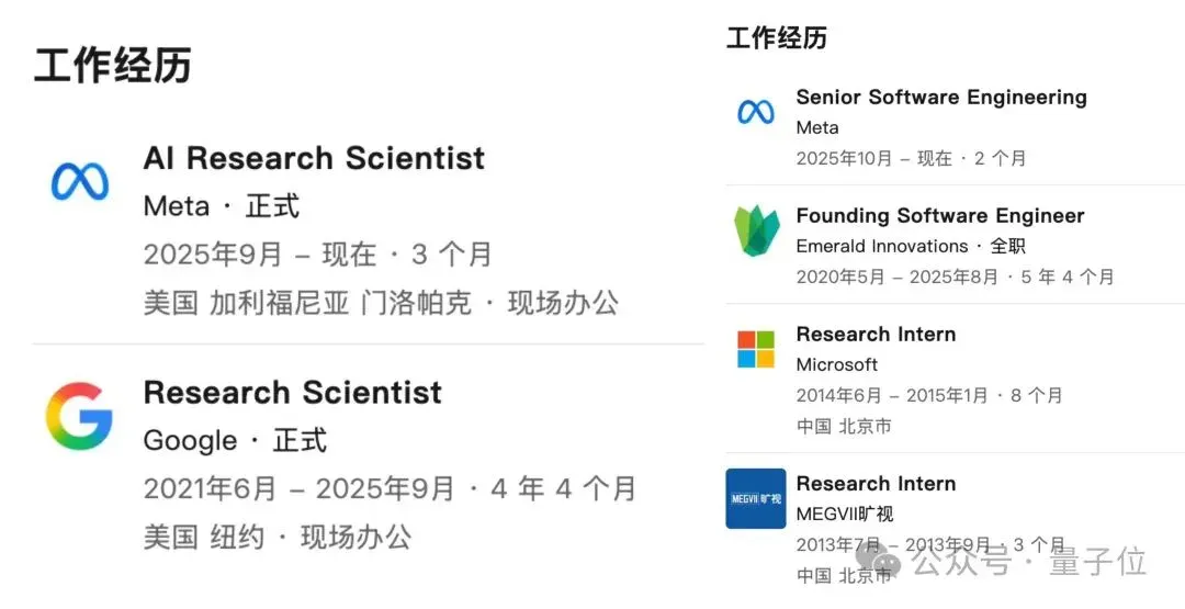 Jeff Dean盛赞姚班校友AI新研究，目前人已到Meta