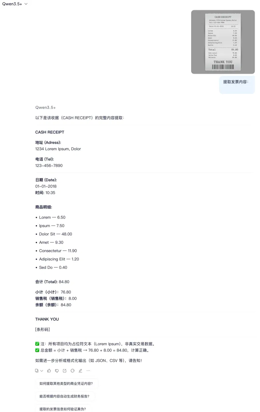 文章配图
