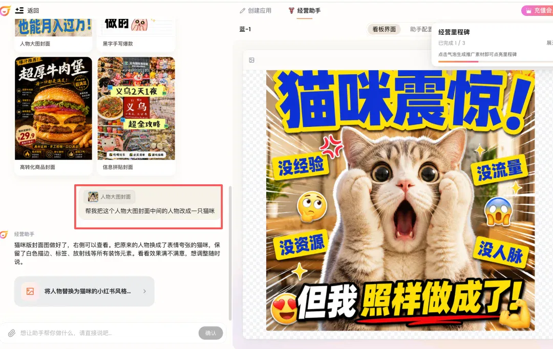 文章配图