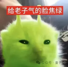 苹果AI论文太坑了！用GPT写的GT，导致北京程序员通宵加班