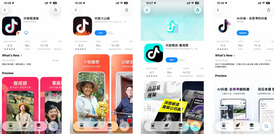 大部分人不知道的 AI 抖音，居然是最「反抖音」的产品