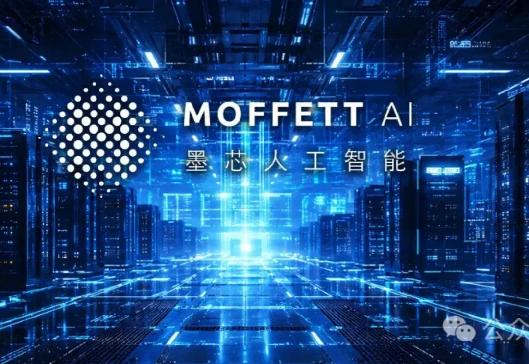天价Token有解了！国产芯片狂揽近10亿，下一代年内亮相
