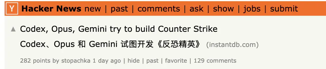 仅用七个提示词，三大AI造出《反恐精英》简化版，网友深扒源码：它“偷”了别人的，连原作者的注释都搬过来了