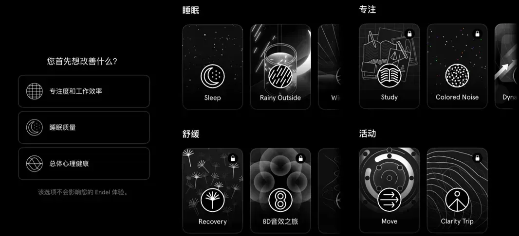 跳出套路、月入百万，这家公司验证了“AI+声音”的另一种赚钱方式