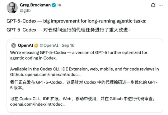 7 小时连续重构不掉线！一骑绝尘的Claude 终于遇到对手：Greg Brockman亲自解读AI编程重大突破