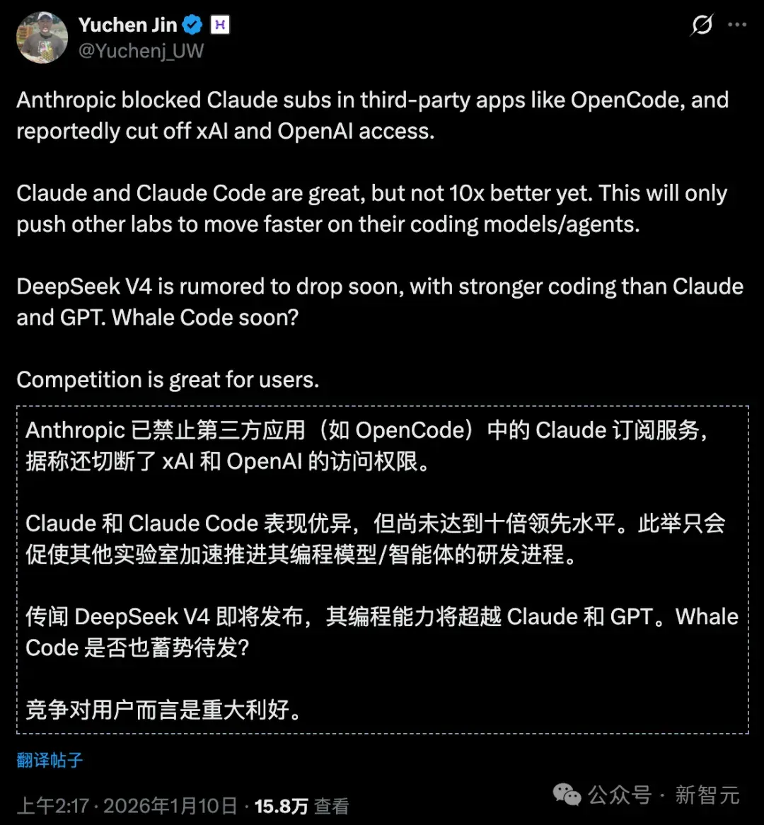 笑死！xAI员工竟用Claude写代码？这回Anthropic反手拔了马斯克的网线