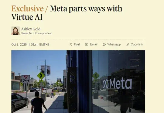 入职才4个月，宋晓冬团队被曝与Meta分道扬镳，理由：工作风格不合