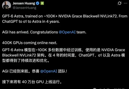 老黄替OpenAI宣布AGI！出题人当场打脸：换个考场99.9%掉到62.7%