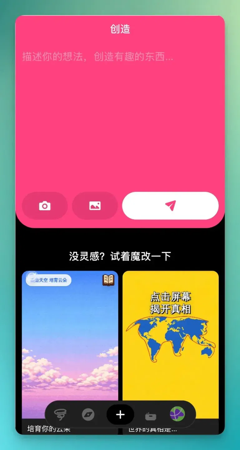 文章配图