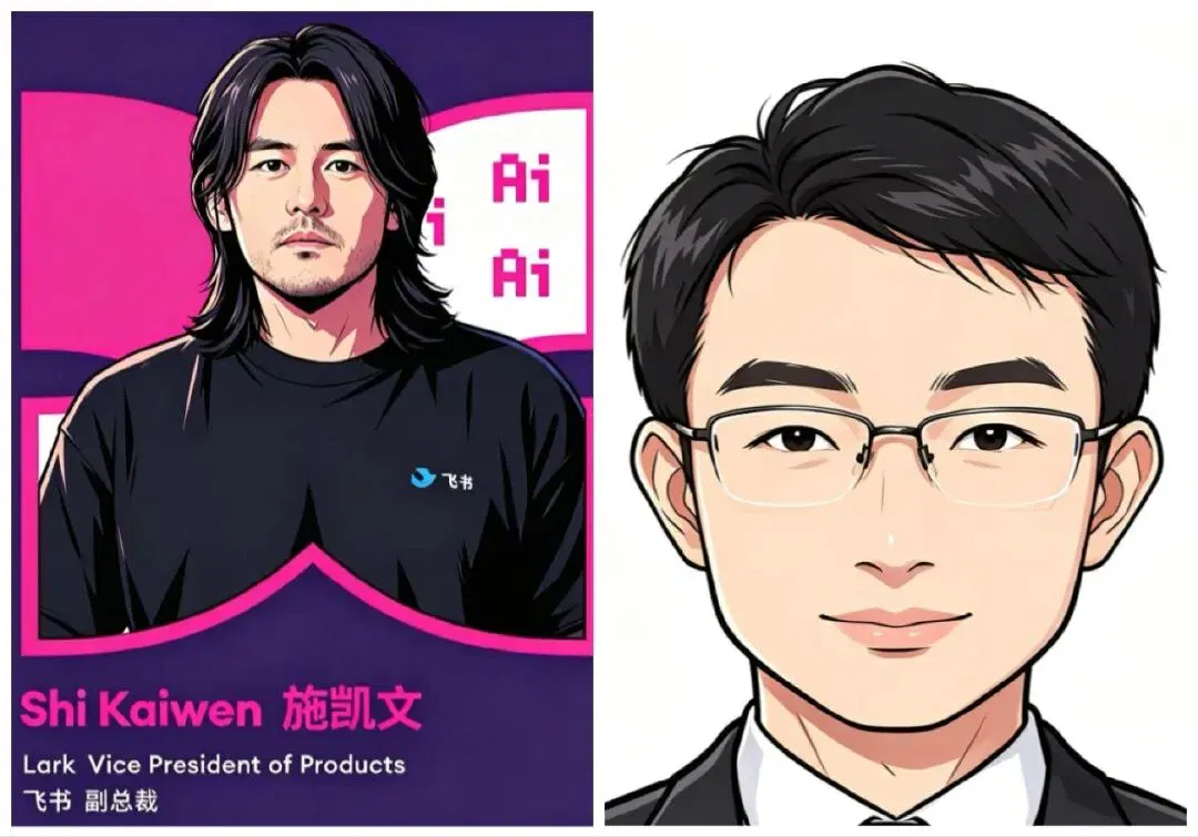 速递｜前飞书VP施凯文携手交大AP开启Agent创业，估值高达5亿美金