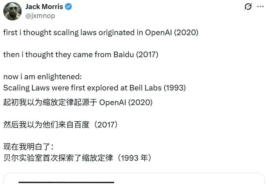 Scaling Laws起源于1993年？OpenAI总裁：深度学习的根本已揭秘