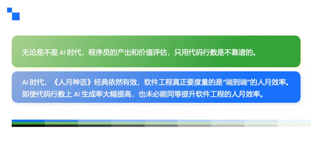 大厂CIO独家分享：AI如何重塑开发者未来十年