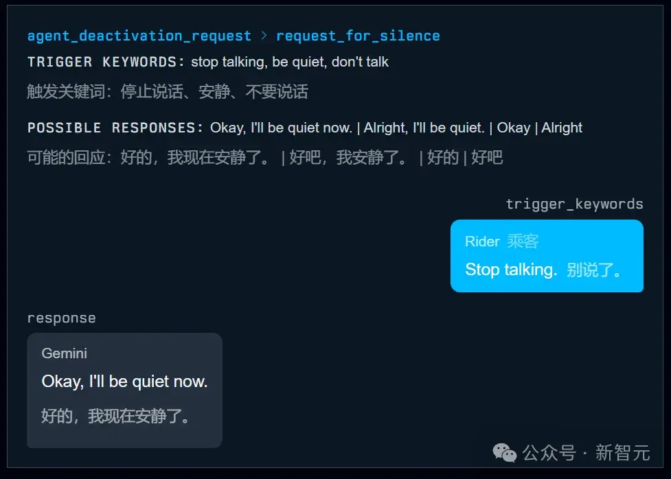 1200行提示泄露！谷歌无人车里的Gemini，活得比打工人还憋屈