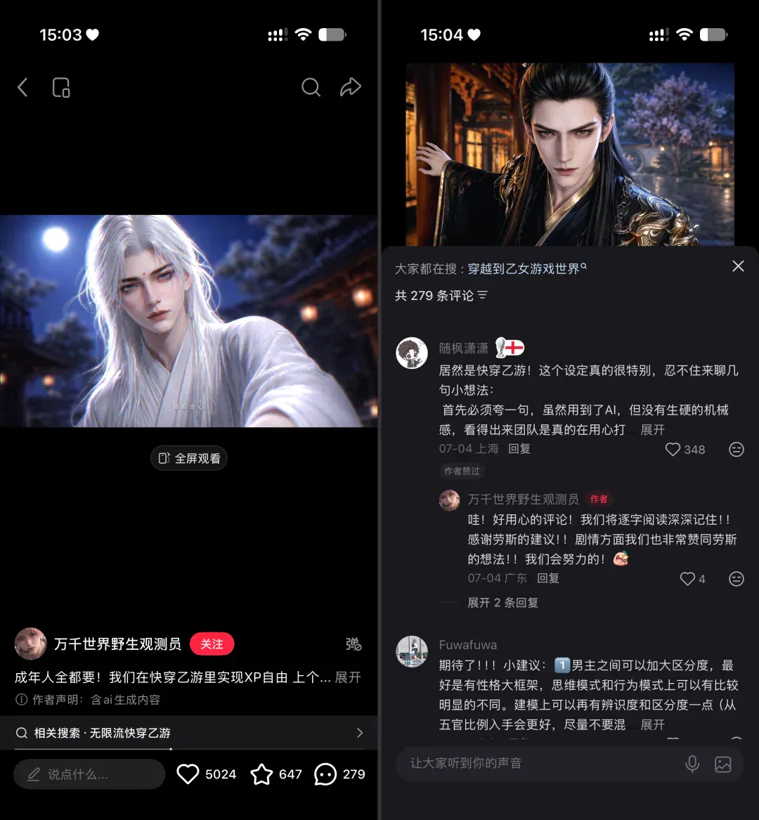 文章配图