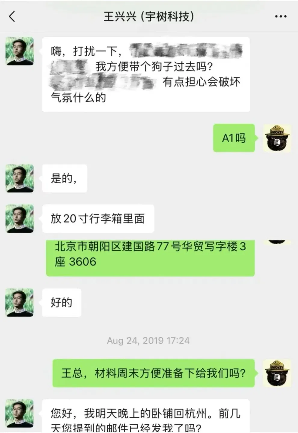 文章配图