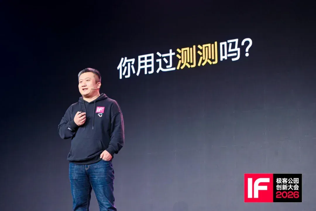 测测任永亮：为什么一家泛心理公司，要造个「有身体」的机器人？