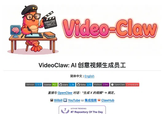 重写《给阿嬷的情书》结局:哈工大张民团队联合阿里开源全流程AI多智能体导演框架VideoClaw