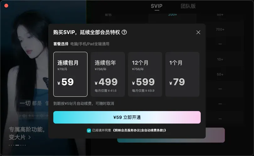 带你们重新认识一下这个全栈AI生产力工具，它的名字，叫剪映。