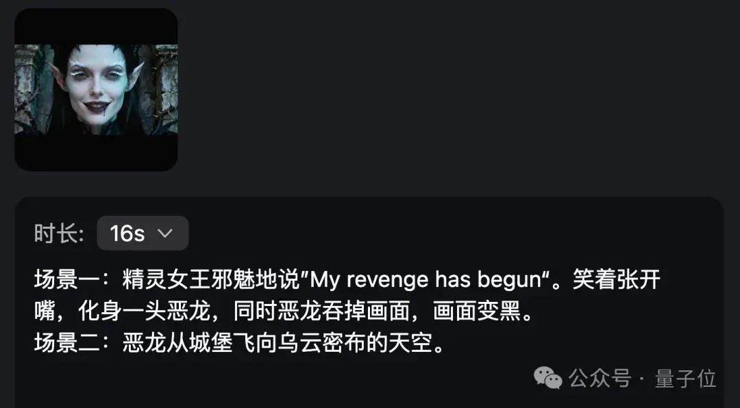 这个真人版《火影忍者》竟然是AI做的，来自中国AI视频新王者Vidu Q3