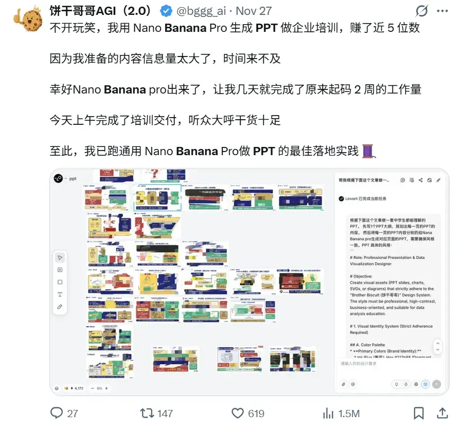 用Nano Banana做PPT爆火，开源项目狂揽3K+星标！