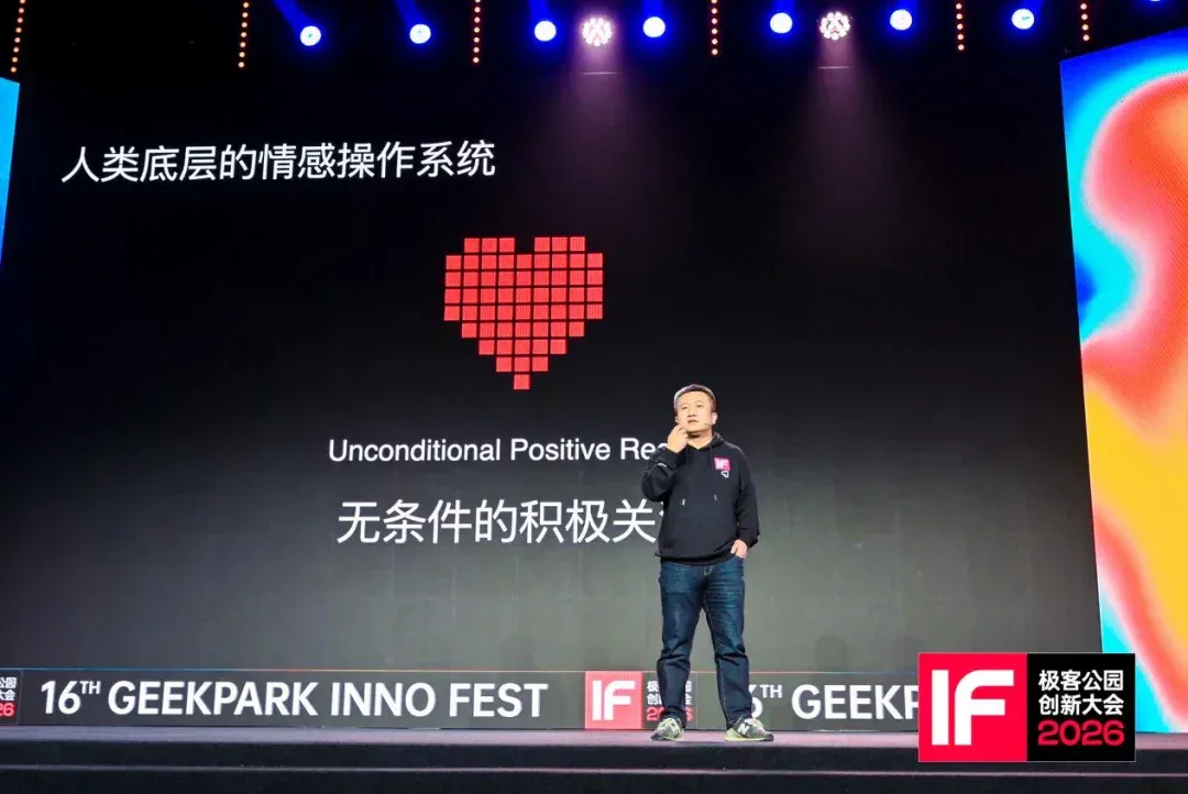 测测任永亮：为什么一家泛心理公司，要造个「有身体」的机器人？