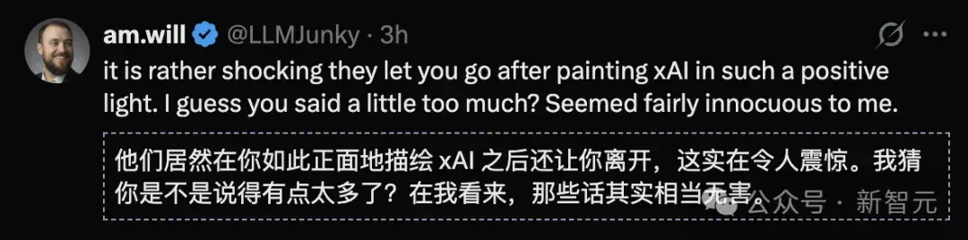 曝光马斯克AGI秘密的他，被xAI开除了？