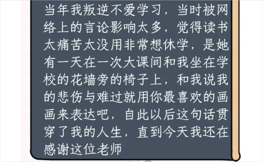 围观AI对赌直播之后，我见证了一场人类画师对AI的突围。
