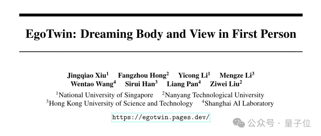 首次实现第一视角视频与人体动作同步生成！新框架攻克视角-动作对齐两大技术壁垒