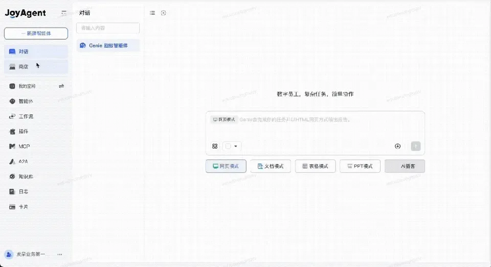 这个 AI 工作流工具的路子对了