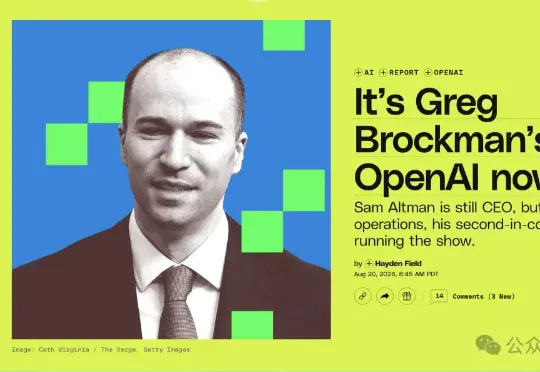 奥特曼还是CEO,OpenAI已经姓Brockman了
