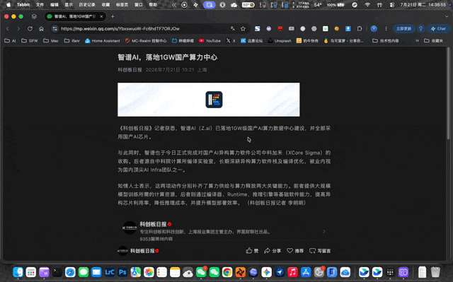 文章配图