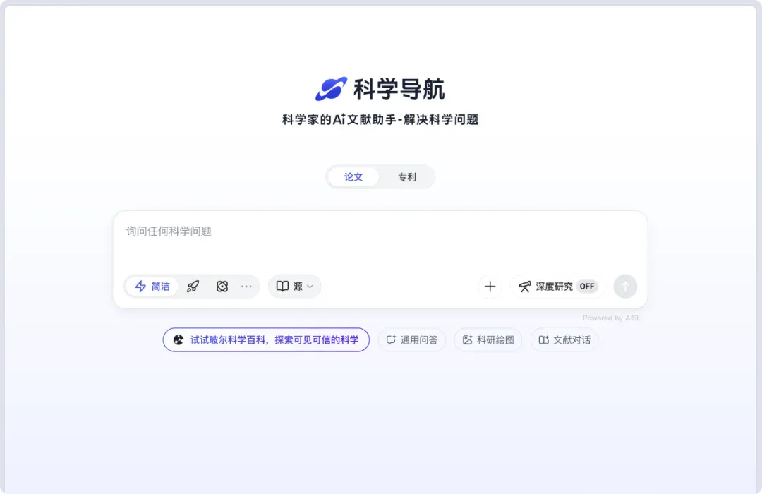 AI百科全书SciencePedia：当马斯克Grokipedia遭遇滑铁卢，有个中国团队默默把活儿干了