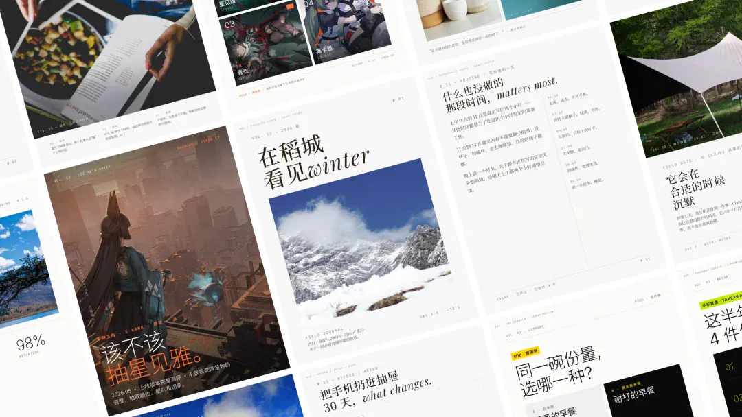 文章配图