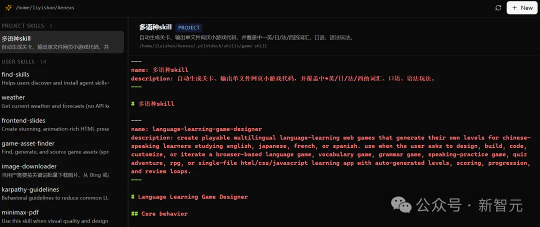 文章配图
