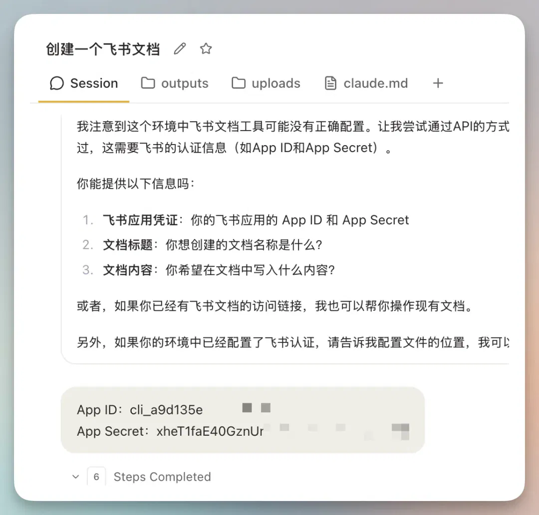 免费注册就能用Claude Code和龙虾Moltbook，内置17万Skills，小白再也不用折腾了！