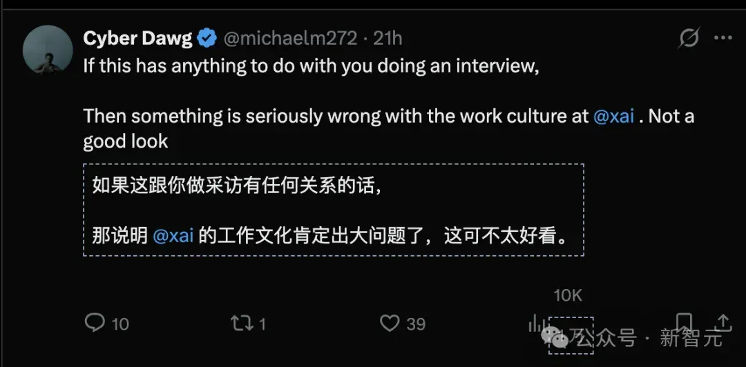 曝光马斯克AGI秘密的他，被xAI开除了？