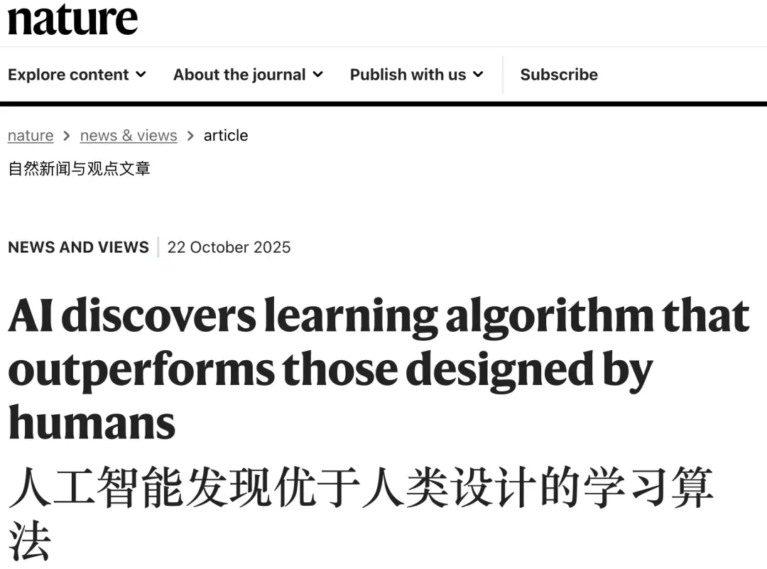 AI五小时发现MoE新算法，比人类算法快5倍，成本狂降26%