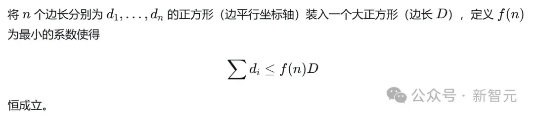 陶哲轩震撼！数学家1975年埋下的「坑」，被AI和全球网友用48小时填平了