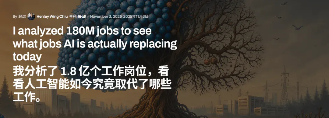 分析了1.8亿个岗位后，我发现应届生们好像被AI堵在了门外。