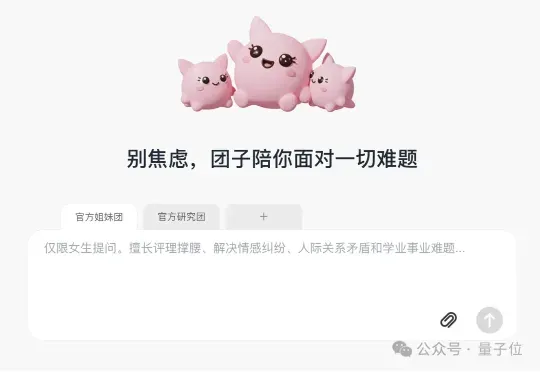 小冰之父李笛智能体创业，公司取名Nextie！陆奇是股东