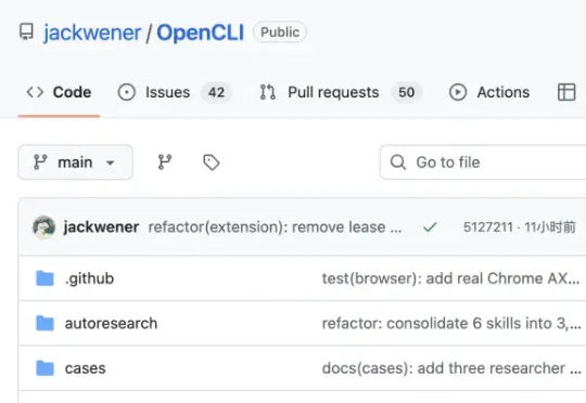 别让模型烧Token了！GitHub 20k星神作：把全网变成命令行