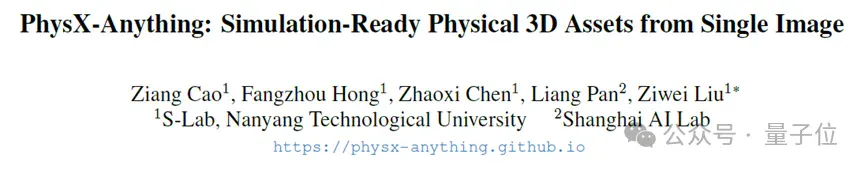 图片生成仿真！这个AI让3D资产「开箱即用」，直接赋能机器人训练