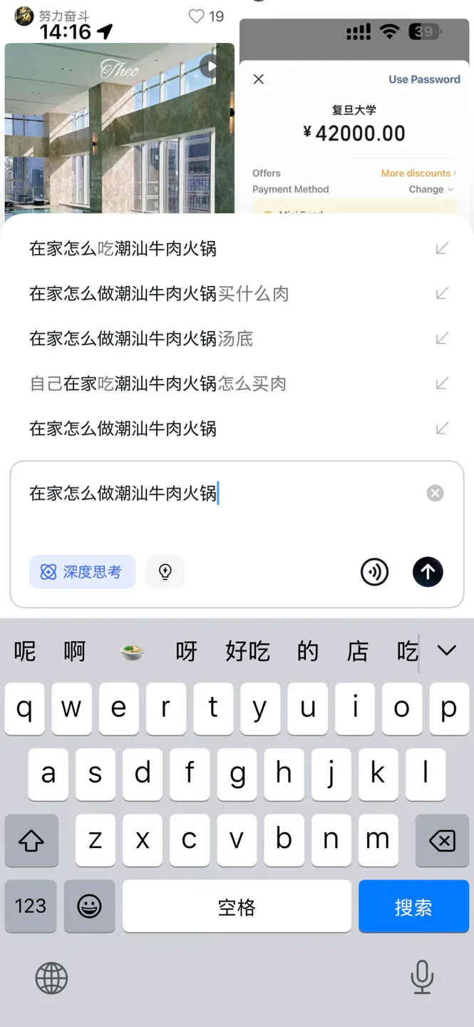 大部分人不知道的 AI 抖音，居然是最「反抖音」的产品