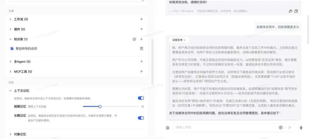 这个 AI 工作流工具的路子对了