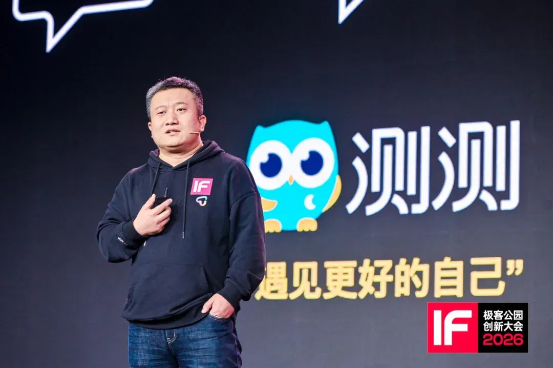 测测任永亮：为什么一家泛心理公司，要造个「有身体」的机器人？