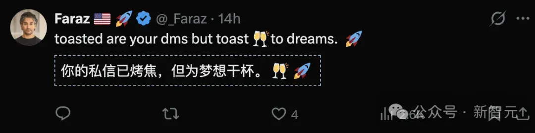 曝光马斯克AGI秘密的他，被xAI开除了？