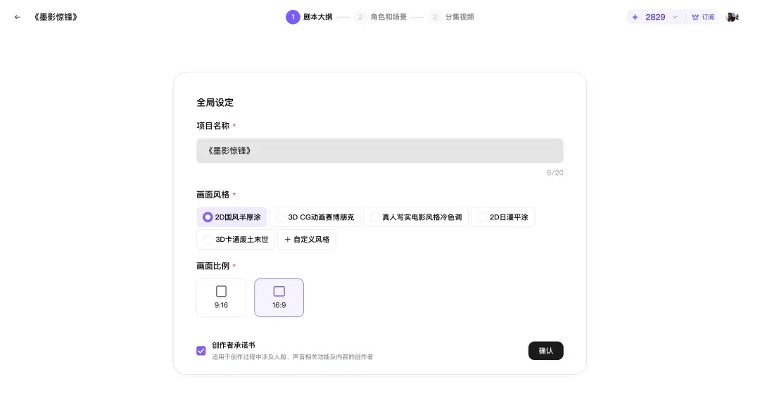 文章配图